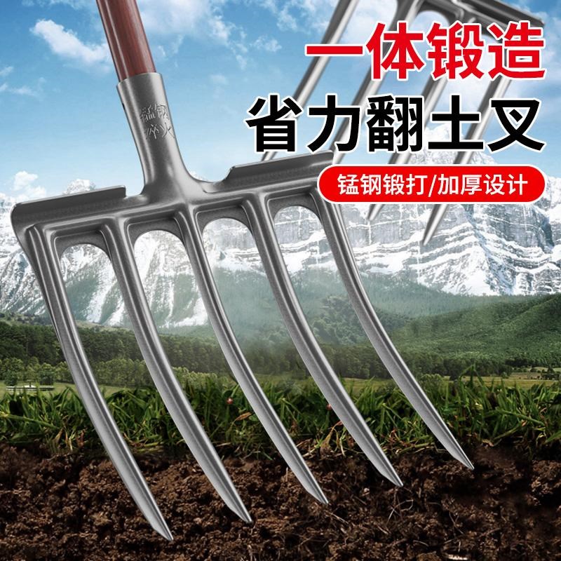 农用翻地钢叉松土开荒全钢木杆挖葱大蒜铁锹锄头加厚户外翻土钢叉