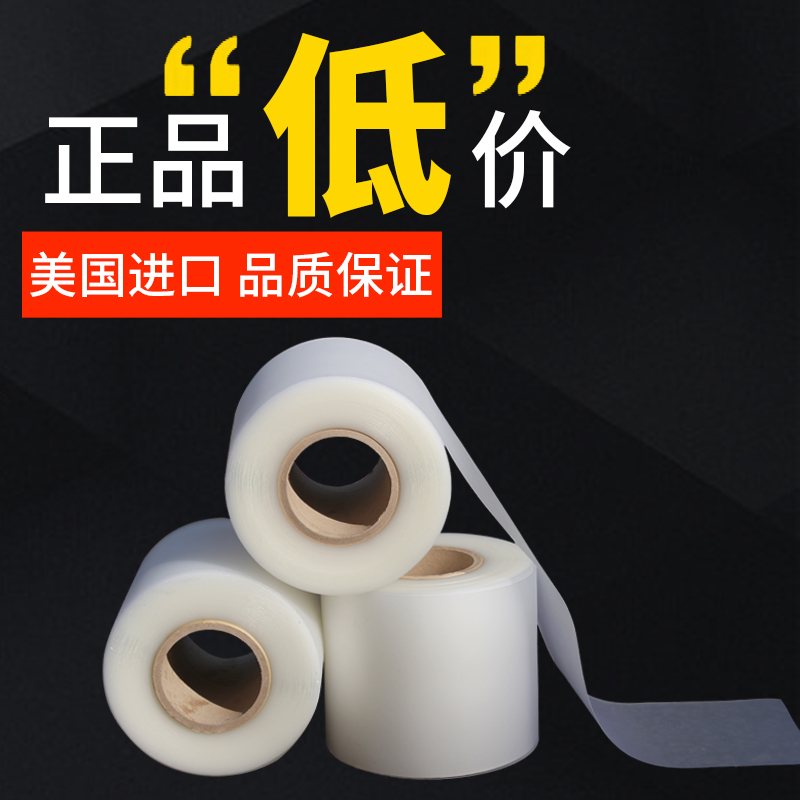 折弯防压痕保护膜折弯无压痕膜胶垫胶皮折弯机无痕压膜耐压防折痕