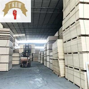 畅销豪隆盛生态多层板免漆生态板家具装饰木饰面板材生态板