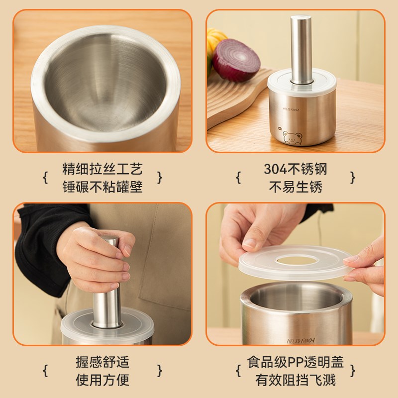 304不锈钢捣碎臼压辣椒石臼家用压蒜蓉罐压蒜器蒜泥捣药钵研磨器
