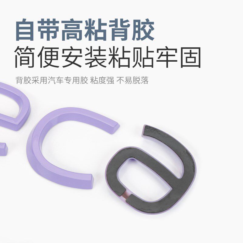 蔚来迷雾紫ES6/ES8/ET5T/ET5/EC6车标贴紫色粉色前后车标装饰改装