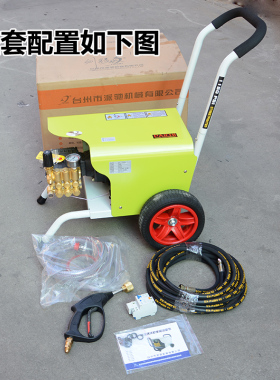 派驰PC-1201A/1202铜洗车机关枪停机刷车泵水枪大W功率高压清洗机