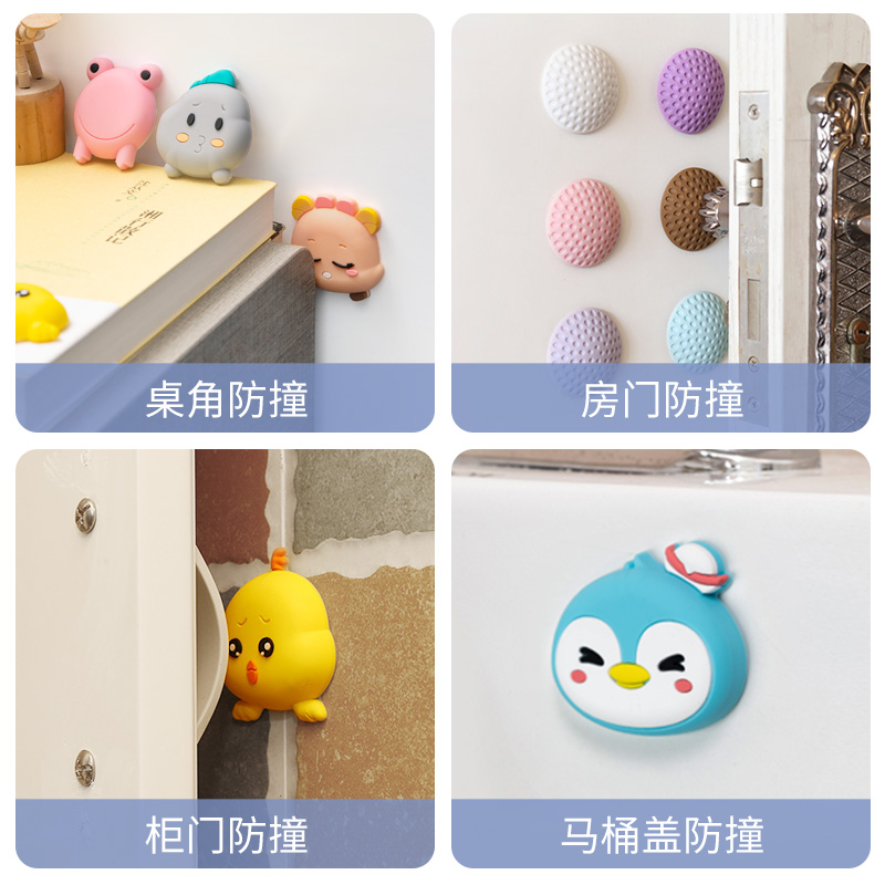 开门撞福锁防撞贴门吸免打孔y防撞垫门把手防撞条矽胶门挡神器
