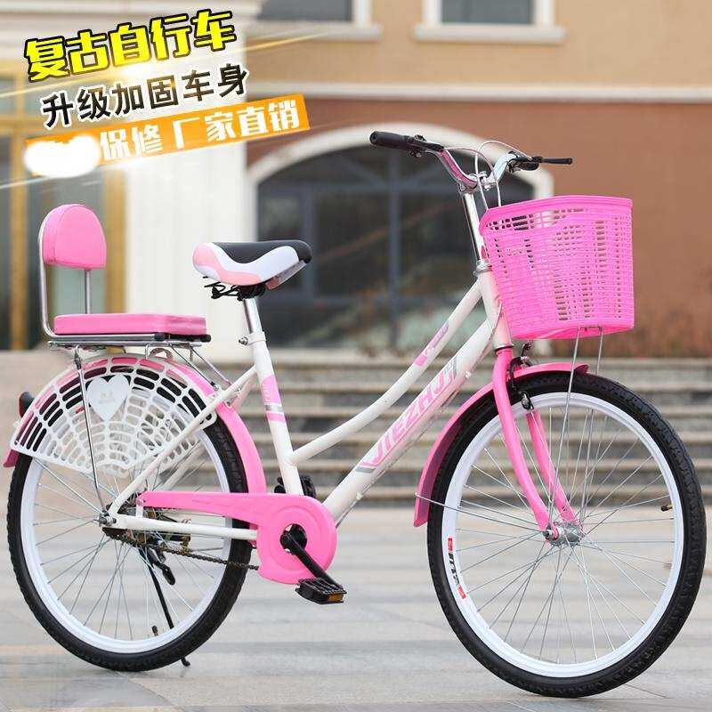 自行车成人女24寸淑女车公主女款男女式自行车26寸成人女轻便学生