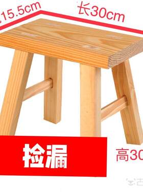 坐板凳家用圆h形凳橡木凳木凳子小方凳实木木橙子多功能茶几换鞋