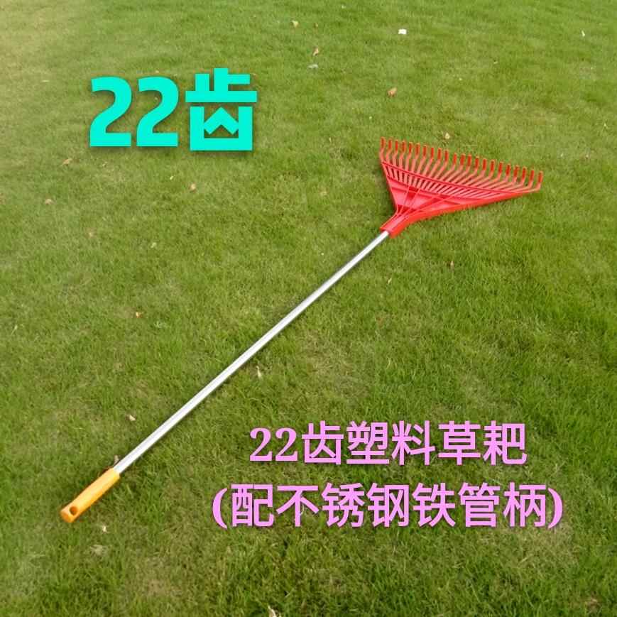 塑料草耙22齿绿色红色草扒24齿捞草扒搂草扒子扒落叶枯草多齿耙子