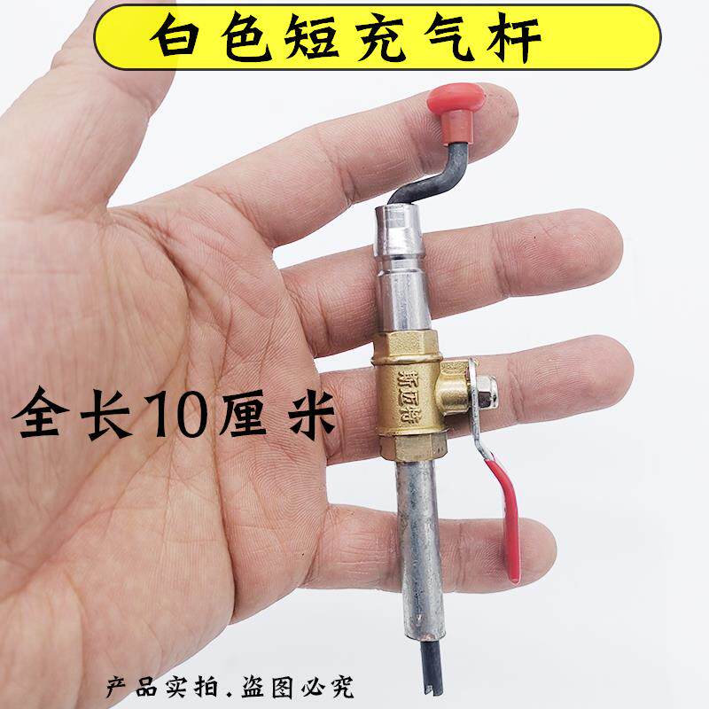 工具充气杆大车轮胎放流动杆手摇气门芯扳手加气装置补胎快。