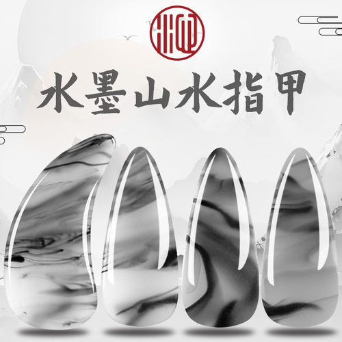 古筝指甲收纳板初学套装指甲盒儿童假指水P墨古风甲片专用义甲