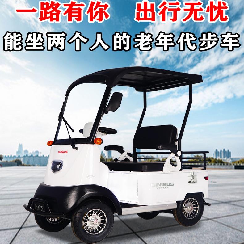 小巴士新款电动四轮代步车X2成人女性家用接送孩子上下班代步