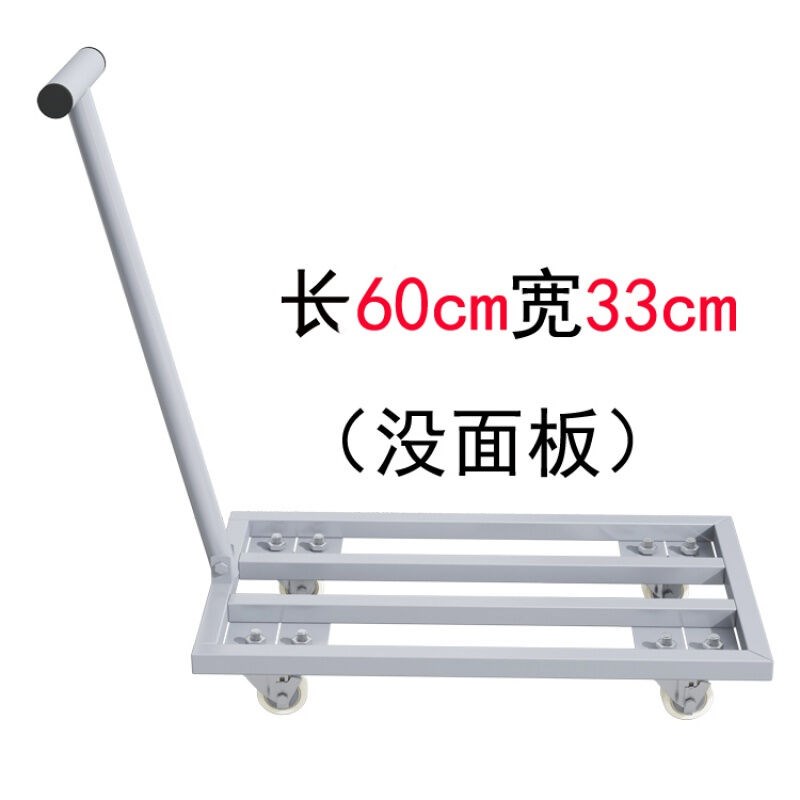平板车搬运车手推车拉货车便携折叠拖车小四轮家用工具车运载管车