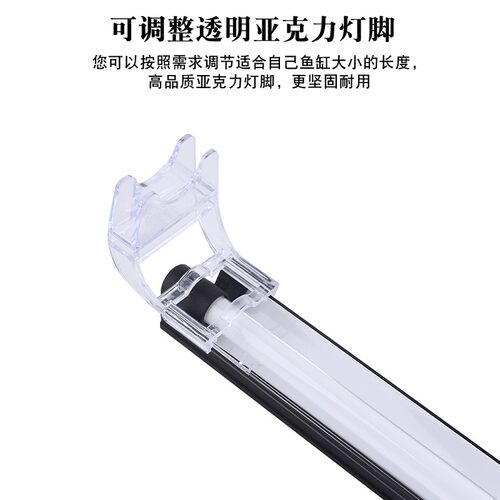 水草灯t5ho太阳光鱼缸灯架铝型材爆藻灯全光谱草缸灯单管