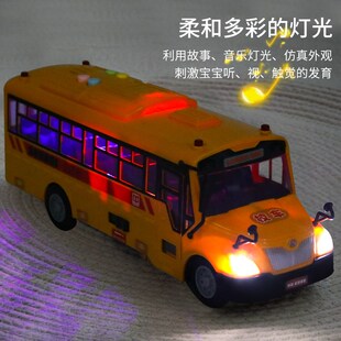超大号校车巴士模型仿真公交车收藏惯性汽车玩具男六一儿童节礼物