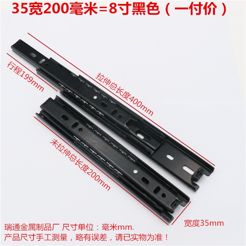 超短4寸5寸6寸8寸三节抽屉轨道侧装键盘滚珠导轨静音家具小滑新款