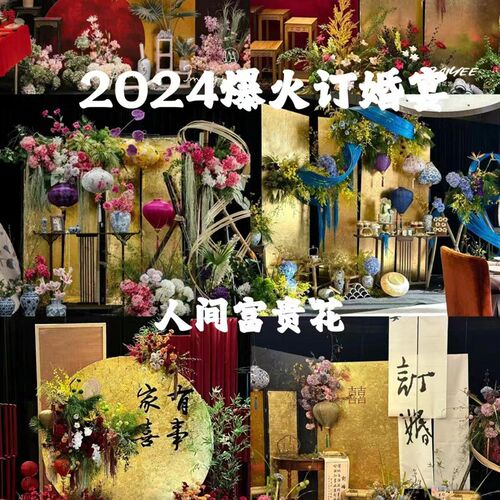 婚庆金箔纸KT板装饰p贴金 迎宾背景板贴金铂喜宴寿宴金箔贴纸套装
