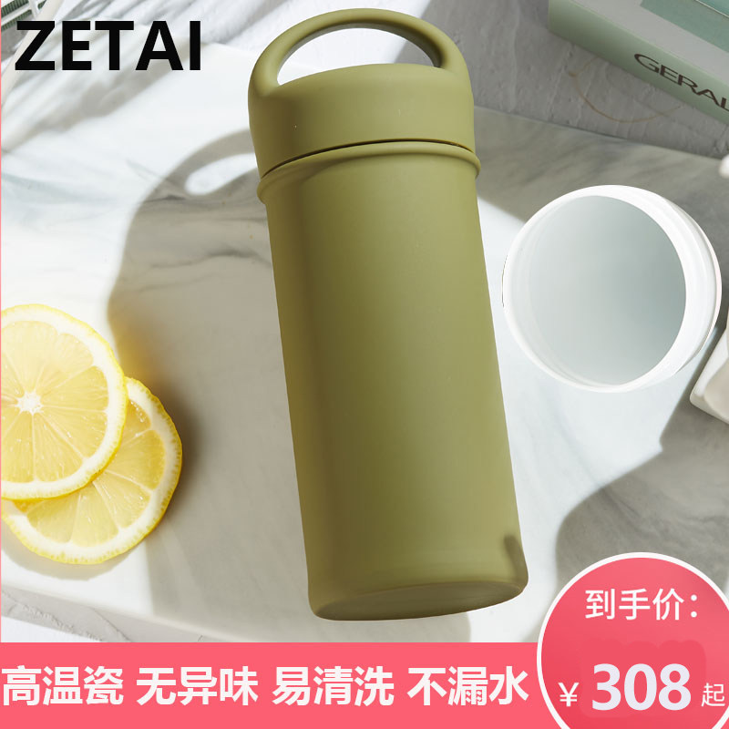 陶瓷内胆骨瓷保温杯男士高档泡茶杯子女士高颜值可爱茶水分离水杯,餐饮具,保冷/保温杯,淘宝优惠券,粉丝福利购,淘宝优惠卷