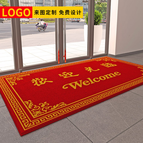 商用地垫定制logop广告印字公司饭店室外防滑欢迎光临迎宾地毯定
