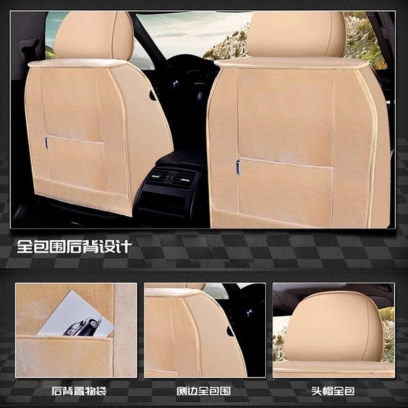 汽车座套长安CS75逸动新能源CS15/CS35/CS55冬季毛绒全包羽绒坐垫