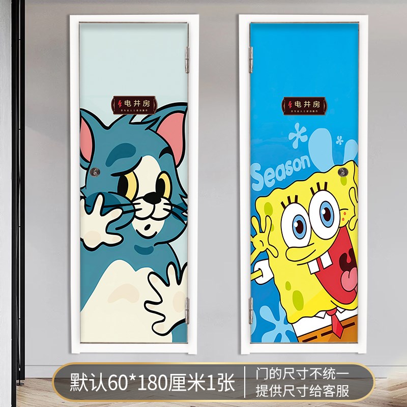 网红卡通集电井门贴纸自粘全贴可定制电井门翻新贴走廊装饰画可爱图片