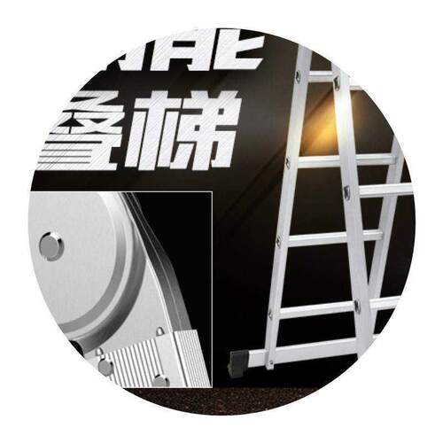 多功能折叠e梯加厚冲压铝合金人字直梯两用梯家用工程伸缩梯
