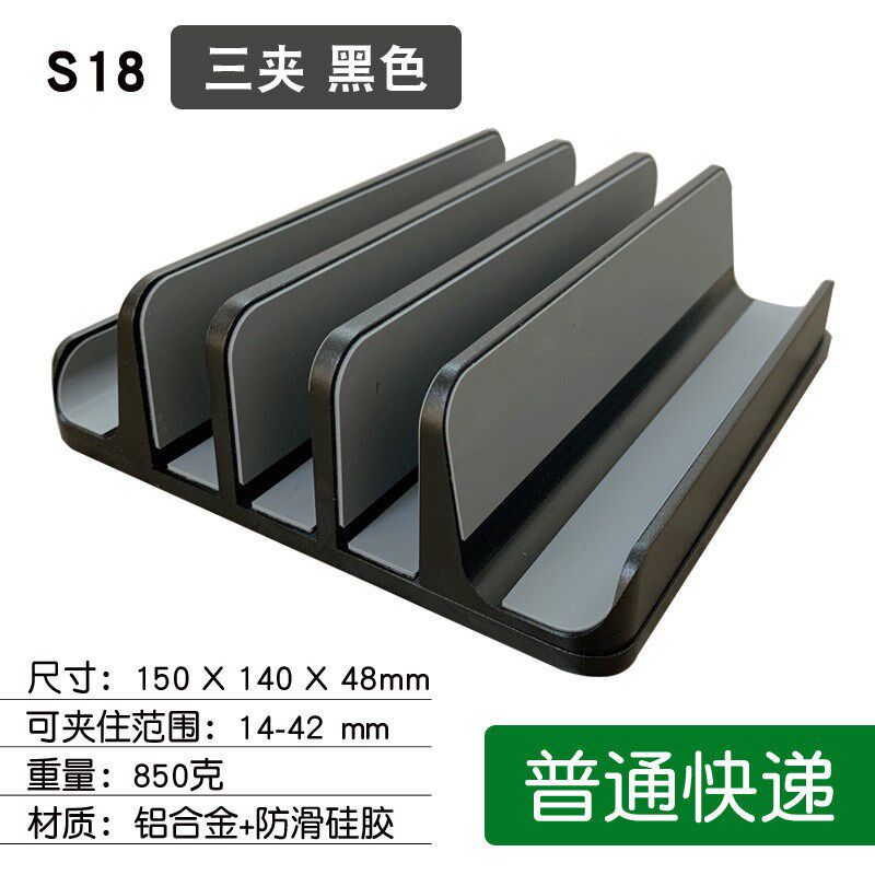 笔记本立式支架桌面收纳置物五槽可调节金属电脑底座适用键盘平板