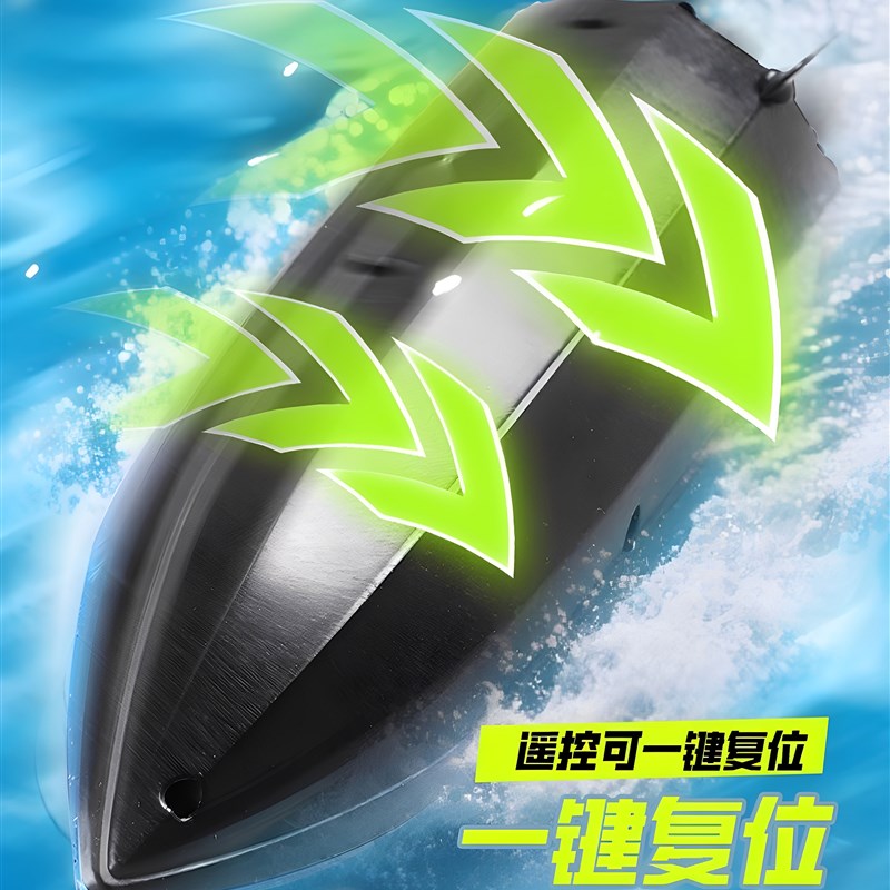 2025新型遥控船水上高速快艇电动男孩儿童玩具船模型可下水