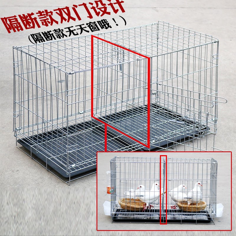 鸽子笼大号家用配对养殖笼鸽子用品用具家用鸡笼大号