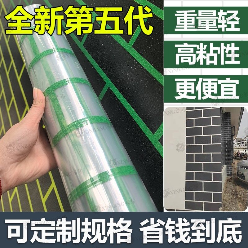 外墙建筑高粘美纹纸透明仿砖模具假砖错缝胶带贴纸建筑装饰分格网,文具电教/文化用品/商务用品,胶带/胶纸/胶条,淘宝优惠券,粉丝福利购,淘宝优惠卷