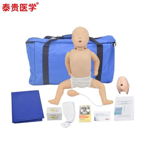 泰贵医学 仿真男女婴幼儿模型50cm60cm80cm娃娃照护专业职业技能