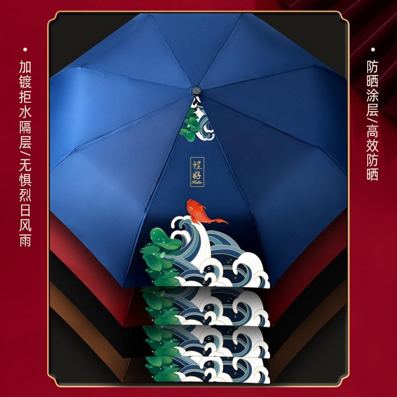 新品季送老师送全班同学礼物实用高档客户纪念品商务礼品定制