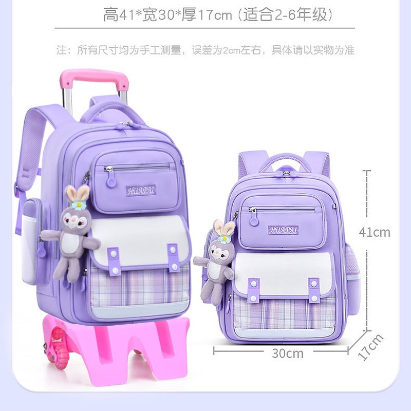 小学生拉杆书包女1-3-6年级可拆卸两用儿童书包轻便大容量手拉包