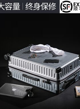 多功能行李箱男大容量40寸v拉杆箱女超大旅行密码皮箱34寸结实耐