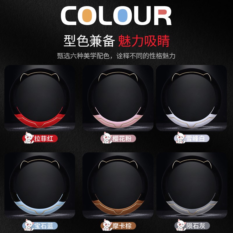 长安cs75plus专用汽车把套逸动糯玉米cs55plus冬季短毛绒方向盘套