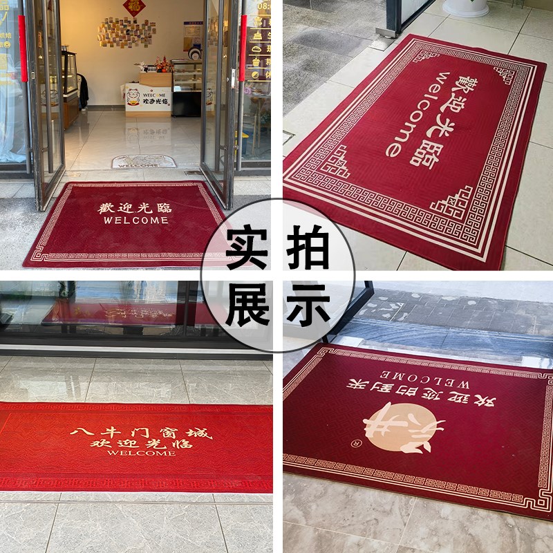 灰色欢迎光临酒店门垫地毯定制logo地毯商用防滑脚垫开业迎宾商铺