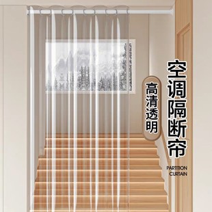 可伸缩杆透明折叠挂帘2025新型空调隔断帘防空调推拉式风挡玻璃门