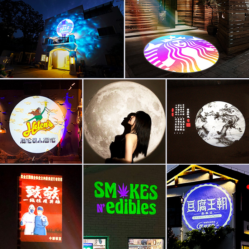 投影灯logo门头地面广告店铺招牌图案带文字定制户外防水高清射灯