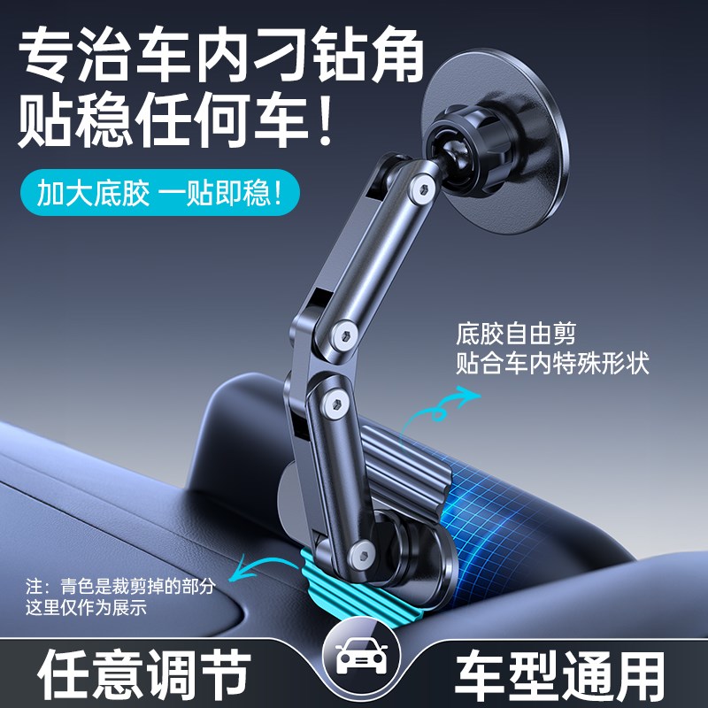 车载手机支架2025新款手机磁吸汽车导航手机架仪表台长条底座折叠