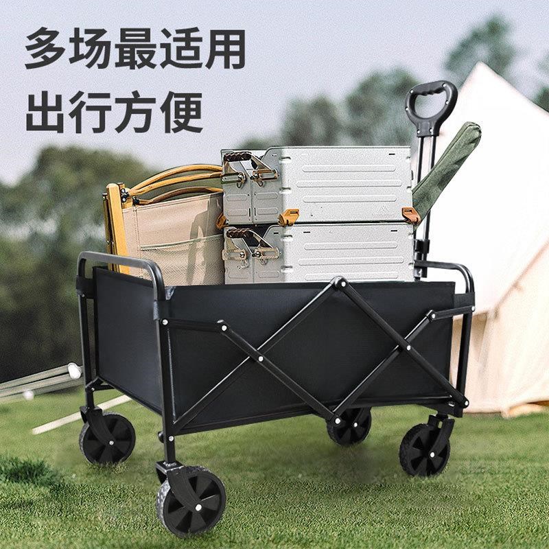 露营车户外营地车摆摊拉v车折叠移动小拖车快递小推车拉货野营车