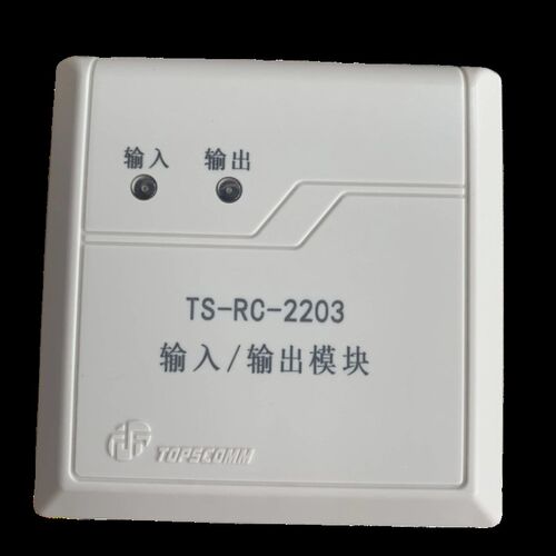 青岛鼎信输入输出模块TS-RC-2203/2204/2201Q/2202鼎信控制模块