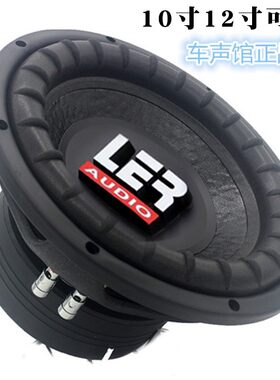 汽车双音圈低音喇叭10寸r 12寸  双线圈 铝架大功率超重低音炮喇