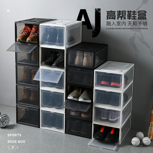 耐用透明抽屉式高帮鞋盒加厚塑E料组合男女鞋子防尘收整理盒