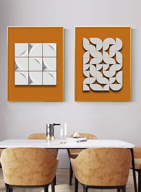 现代简约抽象画客厅橙色装饰画卧室挂画沙发背景墙极简壁画