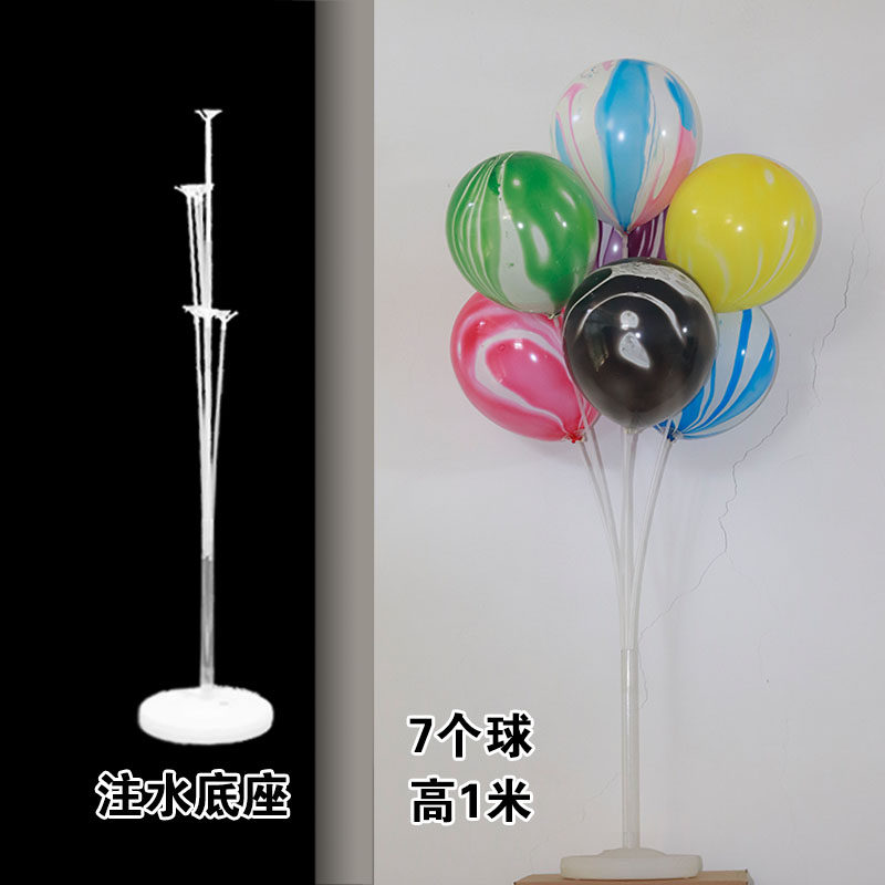 桌飘支架a透明托杆汽球底座支撑架装饰架子道具地飘立柱路引气球
