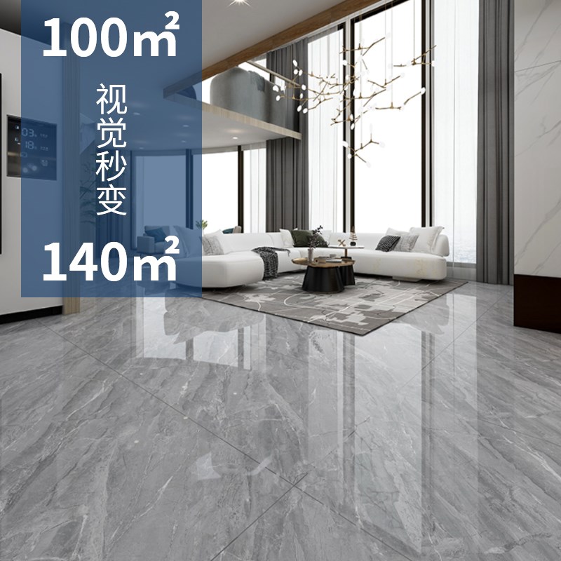 瓷砖地砖750x1500大板通体大理石瓷砖连纹背景墙砖防滑客厅地板砖