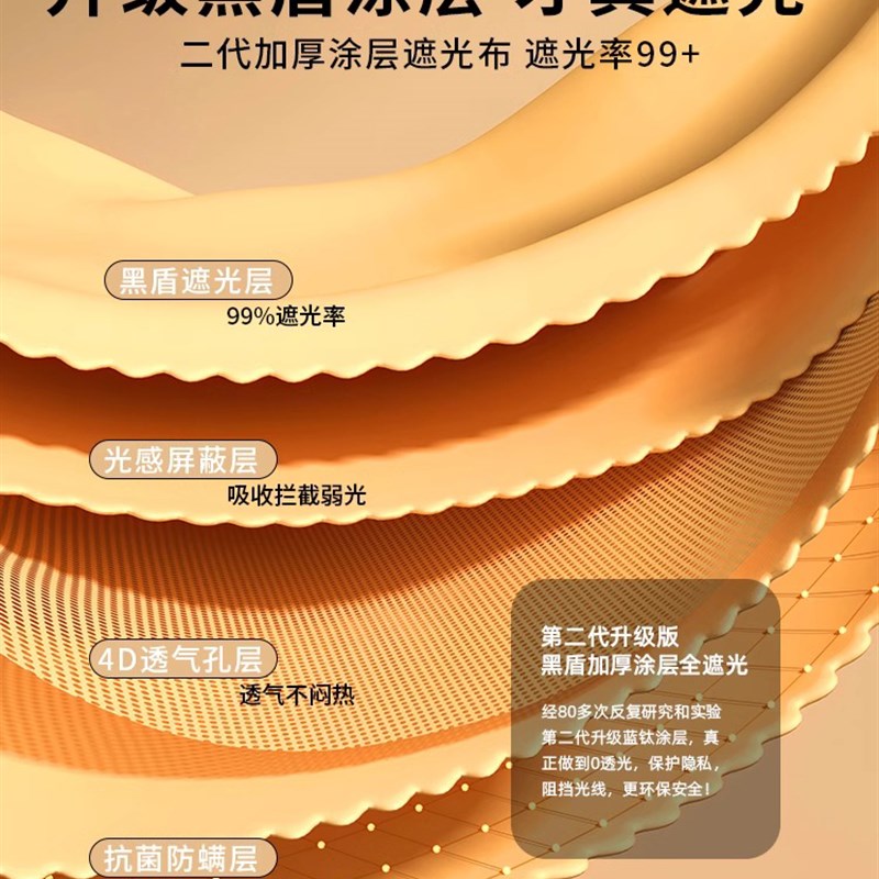 强遮光床帘蚊帐一体式学生宿舍单人上铺下铺专用住校寝室全包封闭