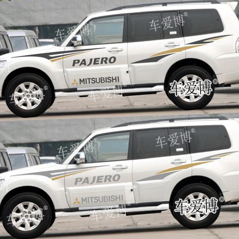 帕杰罗v97车身拉花彩条贴纸 个性装饰车贴V93 V73 劲畅 改装 贴画
