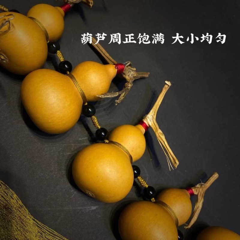 天然小葫芦串门帘装饰帘r葫芦挂件文玩真葫芦门口挂饰家居鎮宅招