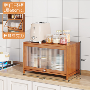 家用微波爐c架子置物鍋具收納廚房農村翻板落地櫥柜烤蒸箱碗柜實