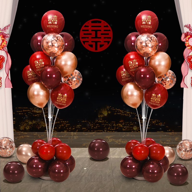 结婚地飘气球套装婚礼男方婚房装饰发光桌飘订婚场景布置路引支架