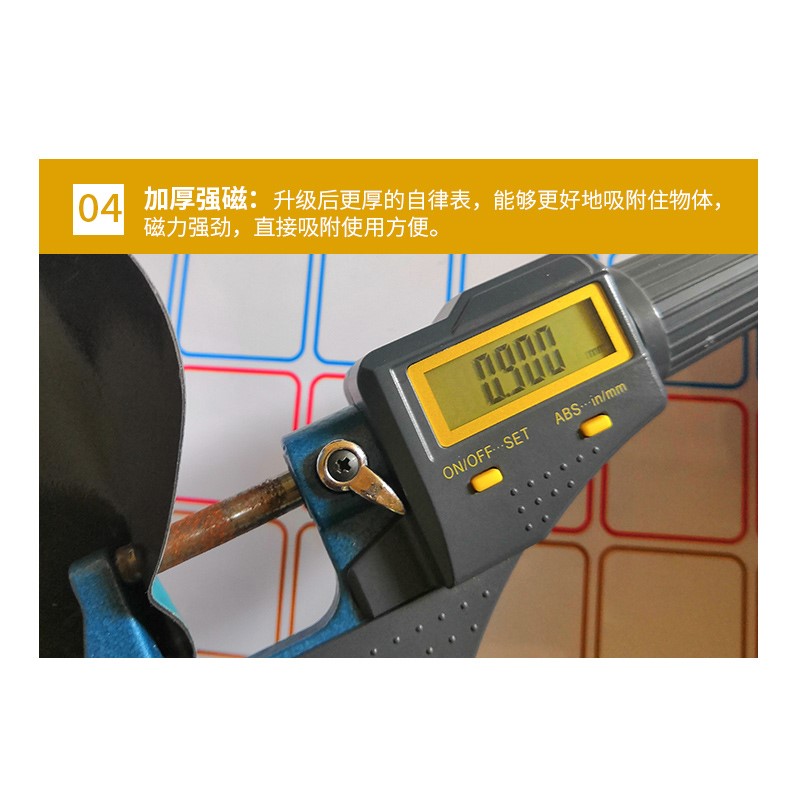 自律表儿童成长计划表家庭规则日程磁性幼儿园宝宝孩子小学生学习