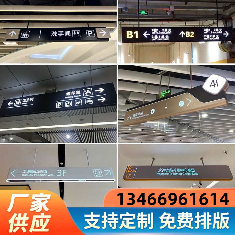 指示牌定制导向牌立式标识牌落地立牌户外路牌广告牌索引牌指引牌